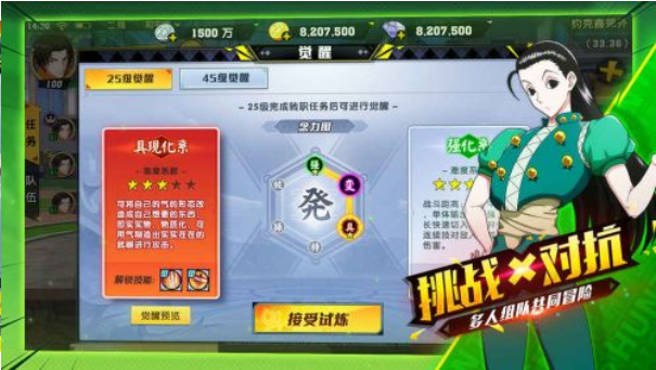 全职猎人_一笑下载站