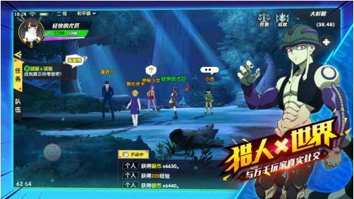 全职猎人_一笑下载站