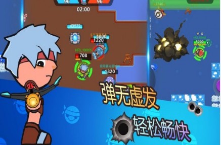 弹丸大乱斗无限钻石版_一笑下载站