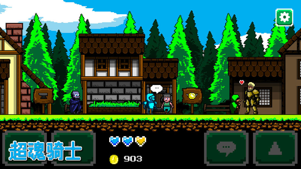 超魂骑士破解版_一笑下载站