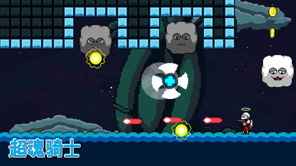 超魂骑士破解版_一笑下载站