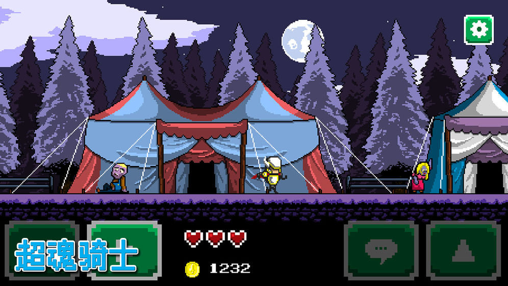 超魂骑士破解版_一笑下载站