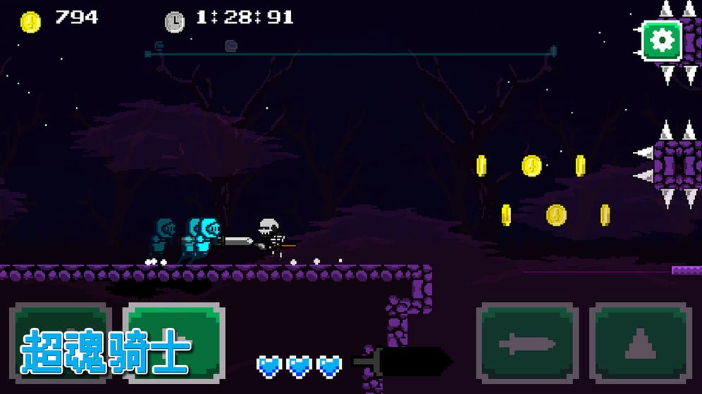 超魂骑士破解版_一笑下载站