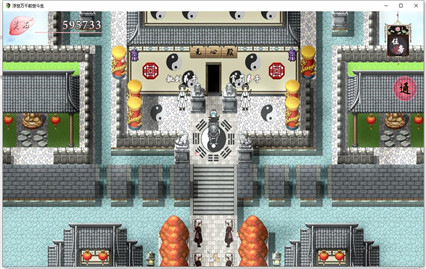 浮世万千之前世今生破解版_一笑下载站