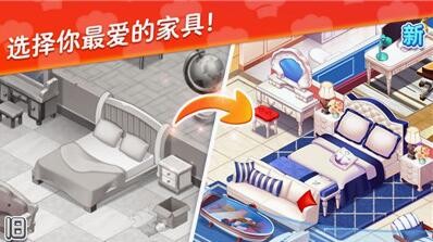 星厨志愿破解版_一笑下载站