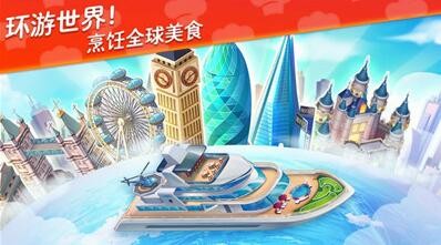 星厨志愿破解版_一笑下载站