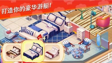 星厨志愿破解版_一笑下载站