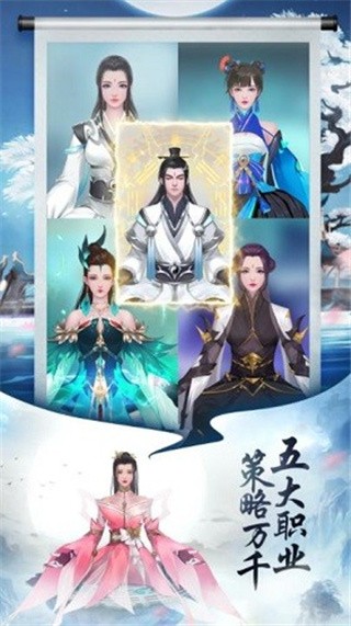 封神传奇破解版_一笑下载站