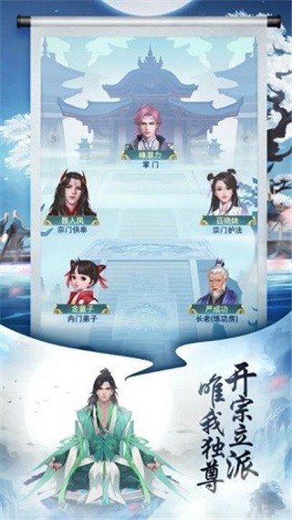 封神传奇破解版_一笑下载站