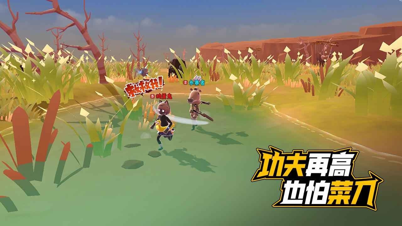 伪装者对决_一笑下载站