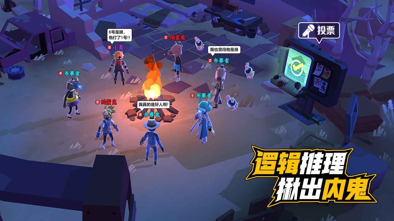 伪装者对决_一笑下载站