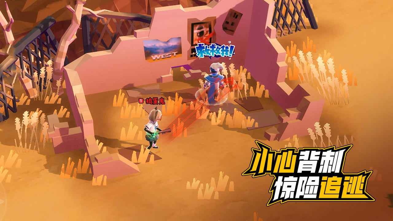 伪装者对决_一笑下载站