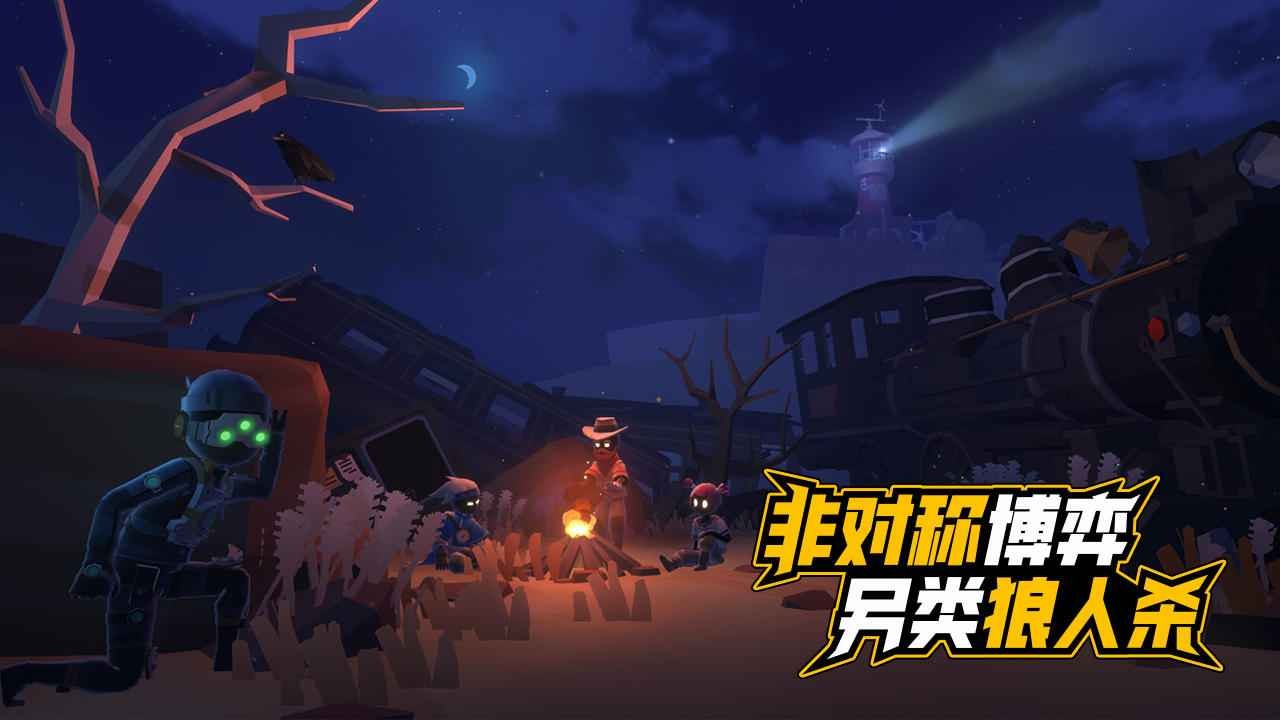 伪装者对决_一笑下载站