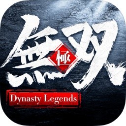 极无双_一笑下载站