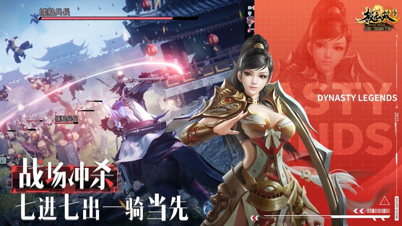 极无双_一笑下载站