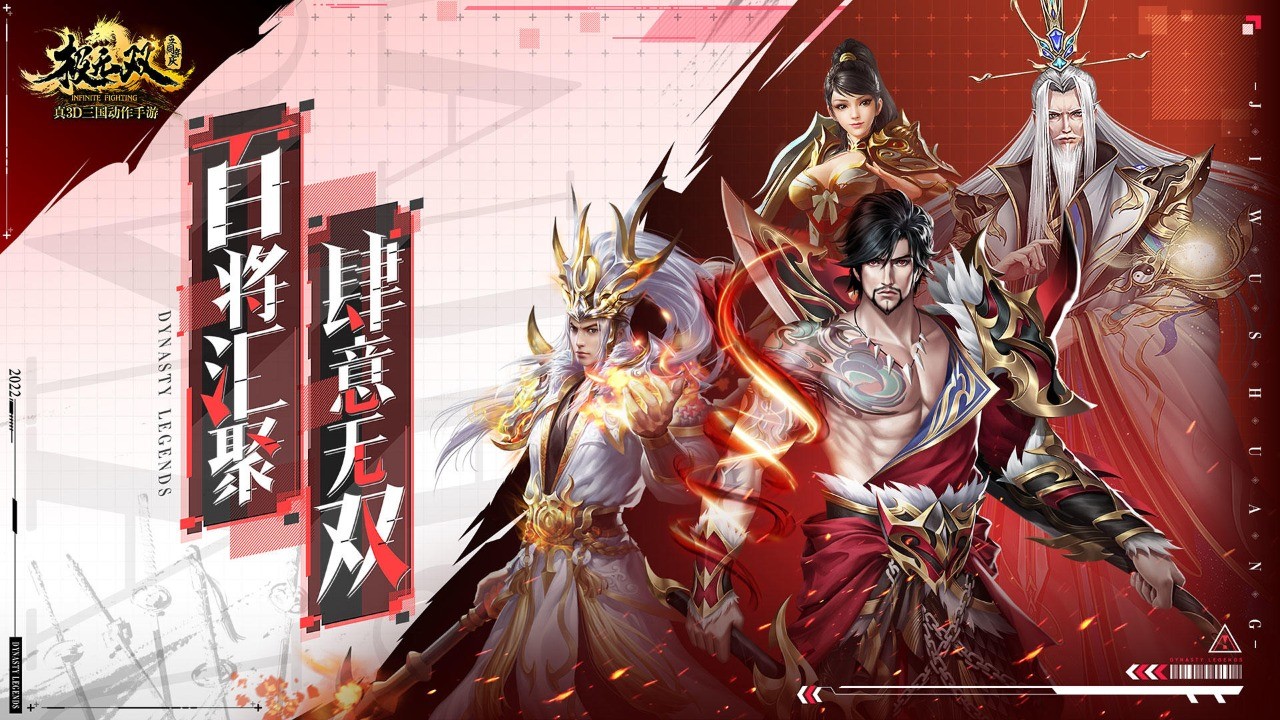 极无双_一笑下载站