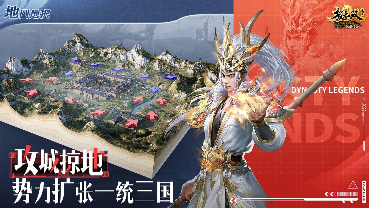 极无双_一笑下载站