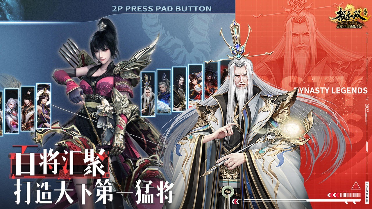 极无双_一笑下载站