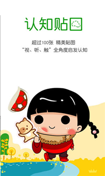 爸爸去哪儿手游_一笑下载站