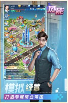 风影_一笑下载站