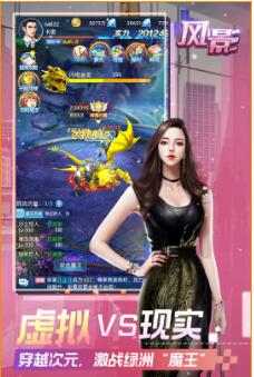 风影_一笑下载站