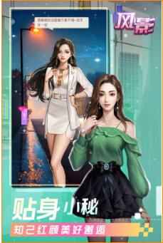 风影_一笑下载站