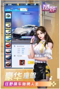 风影_一笑下载站