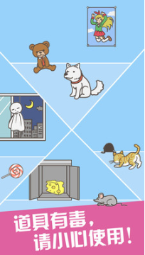 逃出公司大作战_一笑下载站