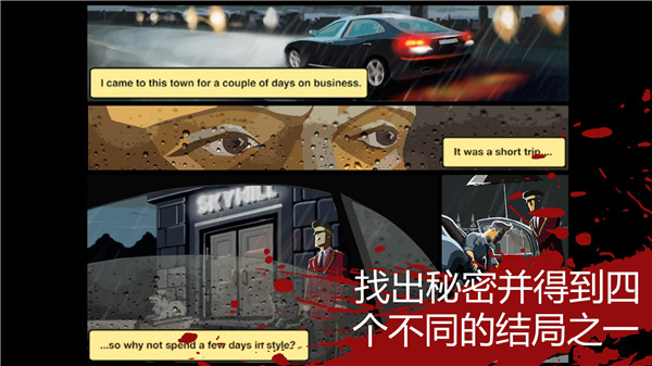 天空之山破解版_一笑下载站