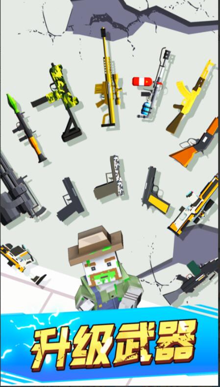 僵尸射手破解版_一笑下载站