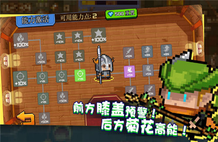 扎心英雄_一笑下载站