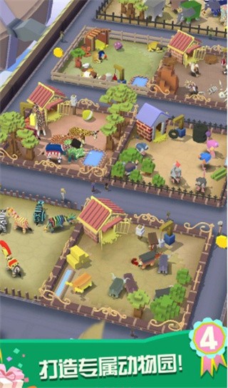 疯狂动物园内购破解版_一笑下载站