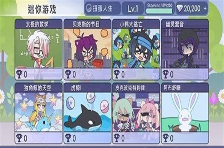 加查俱乐部中文版_一笑下载站