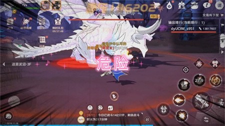 代号遇见_一笑下载站