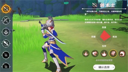 代号遇见_一笑下载站