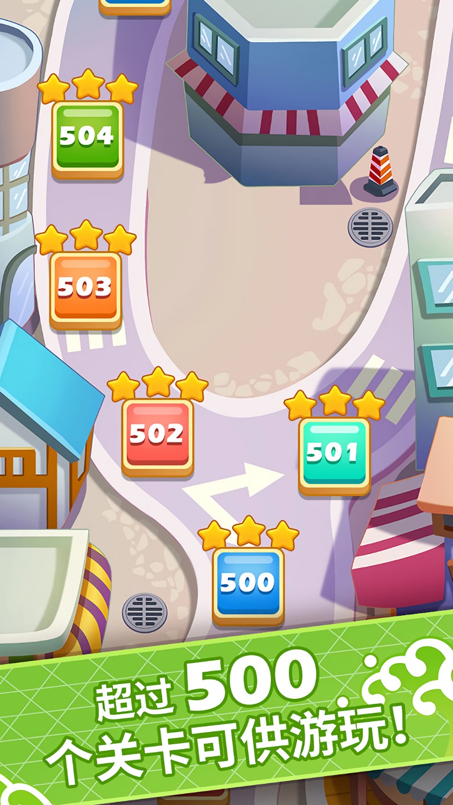 关东煮大厨破解版_一笑下载站