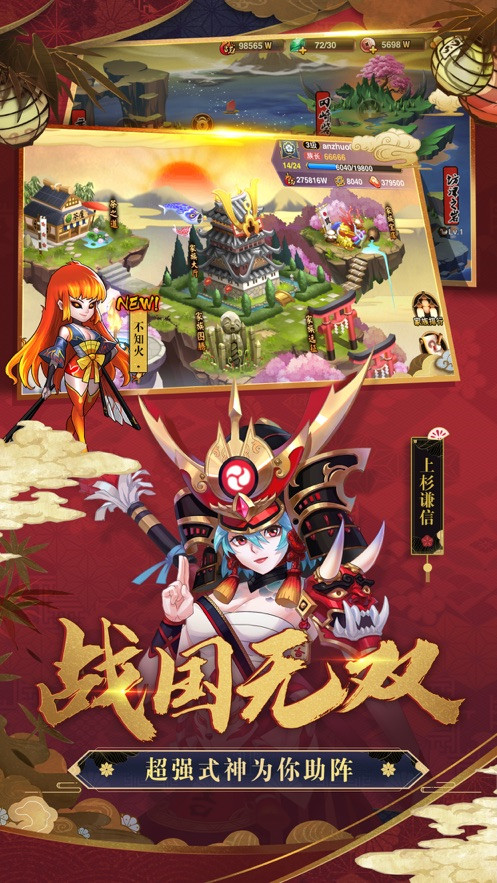 星期六魔王破解版_一笑下载站