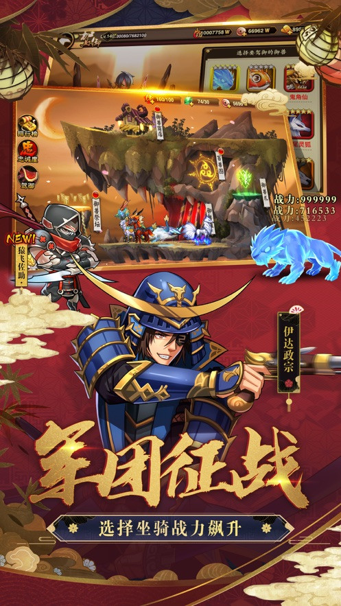 星期六魔王破解版_一笑下载站