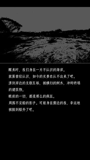 终结的世界与你和我_一笑下载站