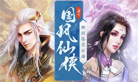 斗帝传奇_一笑下载站