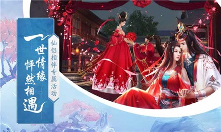 斗帝传奇_一笑下载站