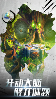 密室逃脱20巨人追踪_一笑下载站