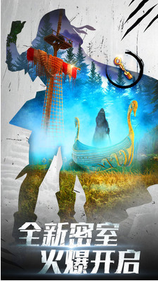 密室逃脱20巨人追踪_一笑下载站