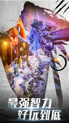 密室逃脱20巨人追踪_一笑下载站