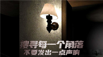 恐怖旅馆_一笑下载站