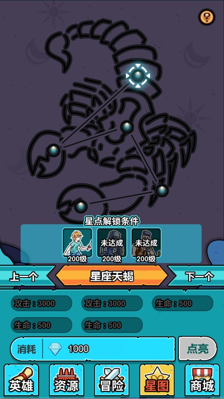 小怪物必须死红包版_一笑下载站