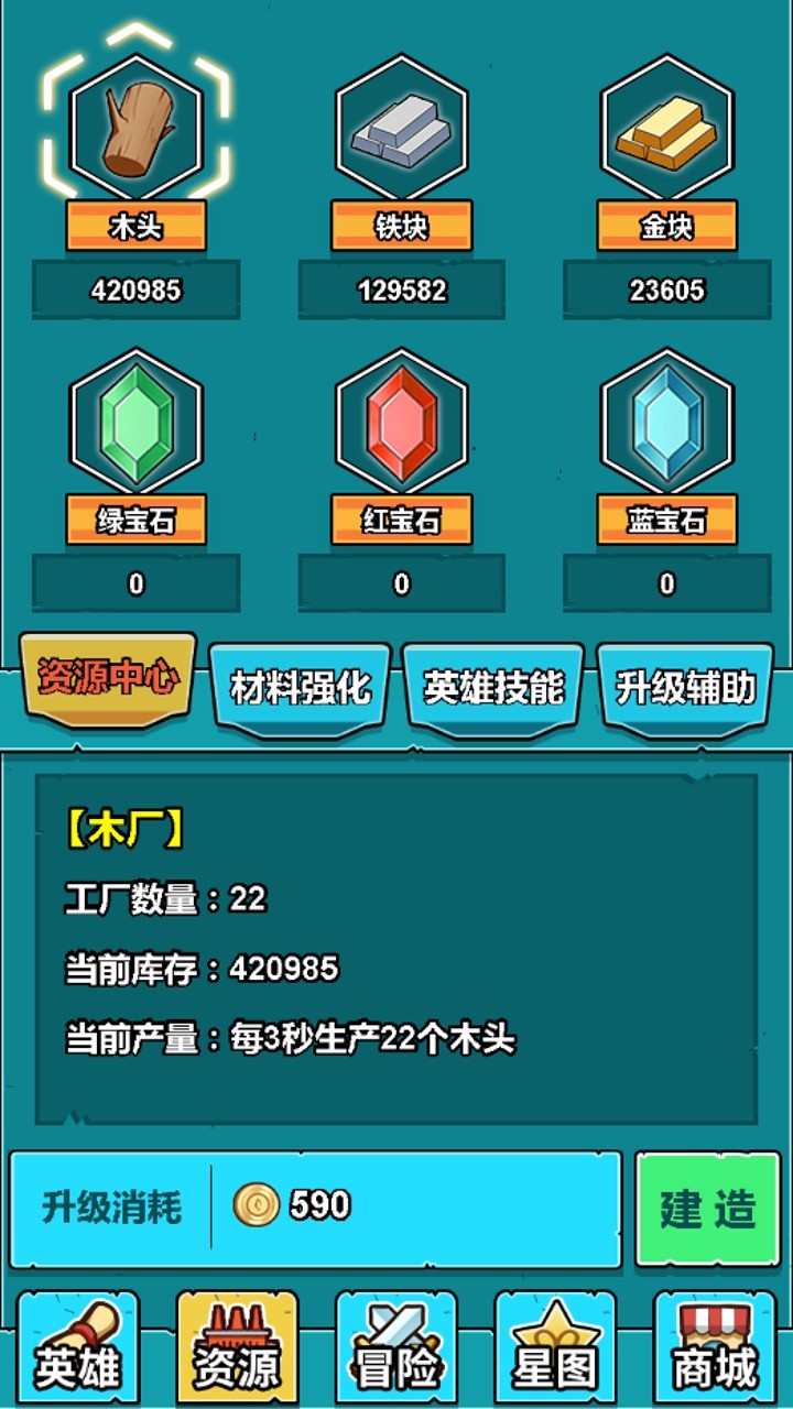 小怪物必须死红包版_一笑下载站