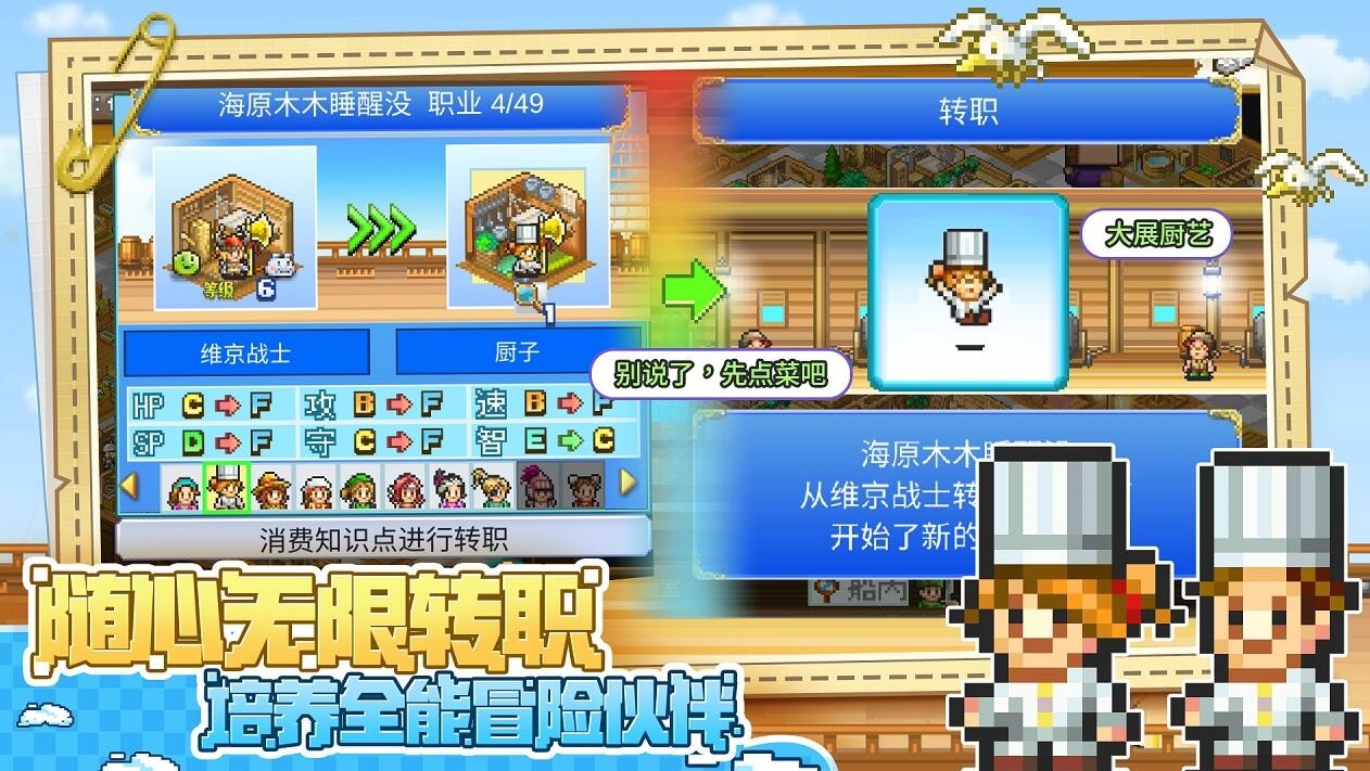 大航海探险物语_一笑下载站