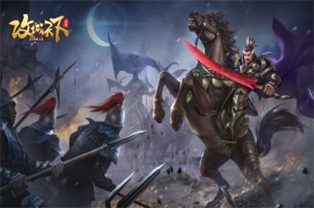 攻城天下破解版_一笑下载站