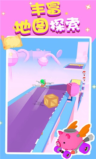 滑翔大冒险破解版_一笑下载站